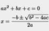 Quadratic Equations: Solved examples