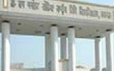 Ram Manohar Lohiya National Law University