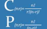 Permutations and Combinations : Solved Examples